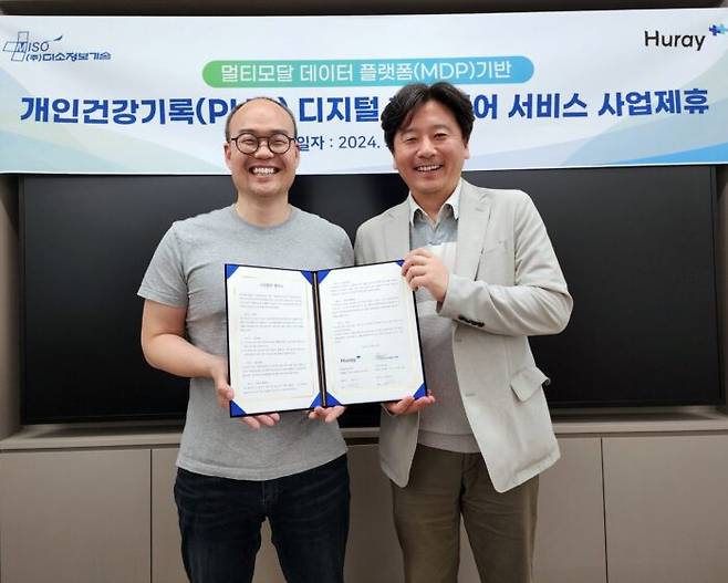 안동욱 미소정보기술 대표(왼쪽)와 최두아 휴레이포지티브 대표 [사진=미소정보기술]