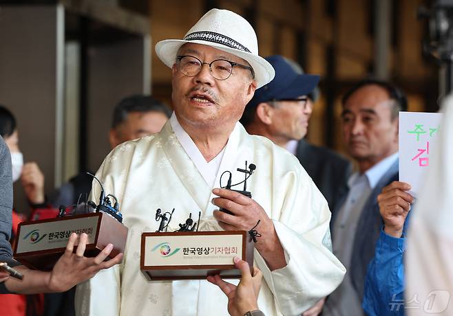 백은종 서울의소리 대표가 최재영 목사 소환조사가 예정된 13일 오전 서울 서초구 서울중앙지방검찰청에서 입장을 밝히고 있다. 2024.5.13/뉴스1 ⓒ News1 김도우 기자