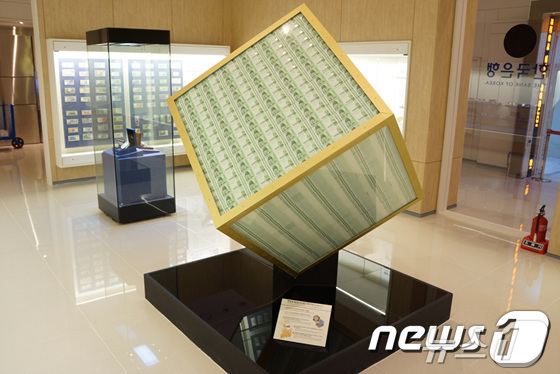 한국은행부산본부 화폐전시관 내부 모습.(한국은행부산본부 제공)ⓒ News1