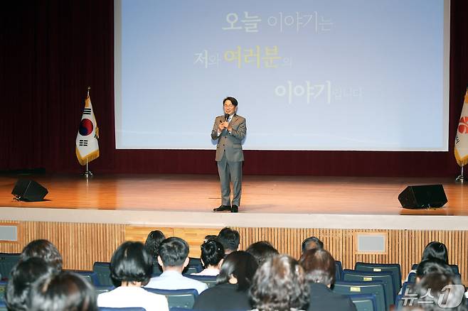 강기정 광주시장이 13일 오후 시청 대회의실에서 열린 빛고을50+일자리 사업 발대식에 참석해 장년세대 생애재설계 지원 '50+종합채움'을 주제로 특별강연을 하고 있다.(광주시 제공)2024.5.13/뉴스1