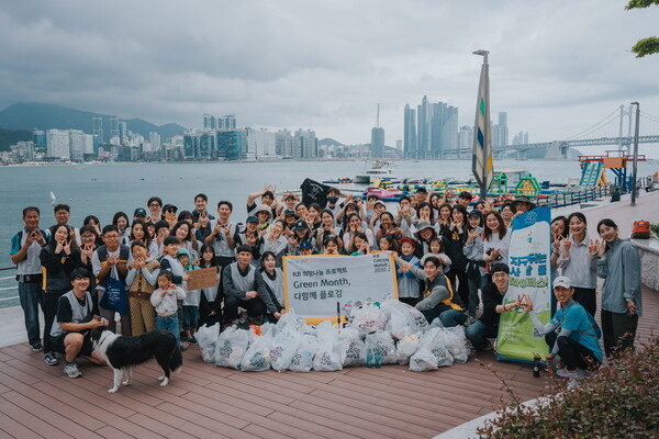 KB국민은행은 부산 광안리 해수욕장에서 'Green Month, 다함께 플로깅' 행사를 실시했다. ⓒKB국민은행