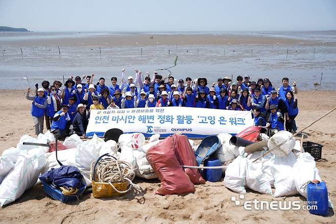 올림푸스한국은 10일 대한암협회가 인천 영종도 마시안 해변에서 진행한 플로깅 활동 '고잉 온 워크'를 후원했다.