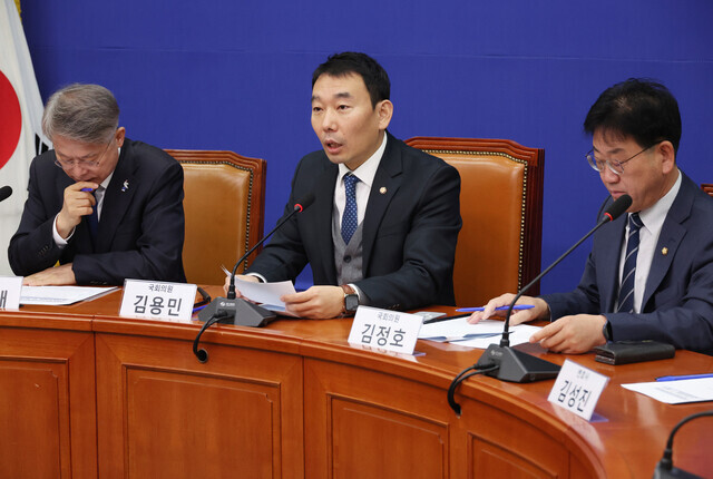 지난해 11월 국회에서 열린 더불어민주당 범죄검사대응 티에프(TF) 전체회의에서 김용민 의원이 발언하고 있다. 연합뉴스