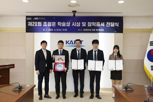 (왼쪽부터) 이균민 KAIST 교학부총장, 박동훈 부산대 교수, 뱅쌍 우골리니 KAIST 박사과정, 노도원 고려대 석사과정, 엄문영 공주사대부고 학생.[사진=KAIST ]