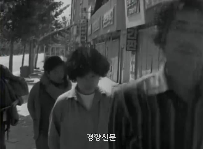 정현순씨는 몇년 전 언니 정현애씨에게 5·18 당시 연행되던 영상을 받았다. 1980년 5월 27일 연행되던 정씨의 모습. 조사위 제공
