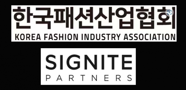 이번 협약으로 한국패션산업협회와 시그나이트는 K-패션 유망 브랜드의 판로개척 등 경쟁력 강화에 기여한다.