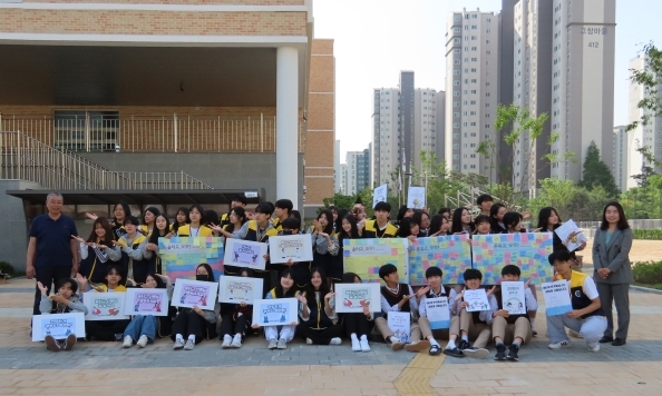 지난 10일 운유고와 솔터고의 학생과 교사들이 2개월여 간의 함께 한 학교생활을 마무리하는 환송회를 가졌다. 김포교육지원청 제공