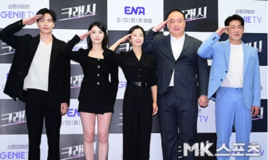 13일 ENA 드라마 ‘크래시’의 제작발표회가 열렸다.사진=MK스포츠 DB