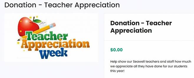 선생님 감사 주간을 맞아 학부모들의 기부를 독려하는 미국 초등학교 메일