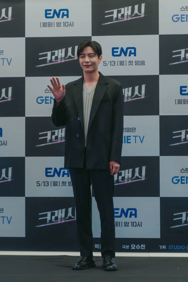 '크래시' / ENA 제공