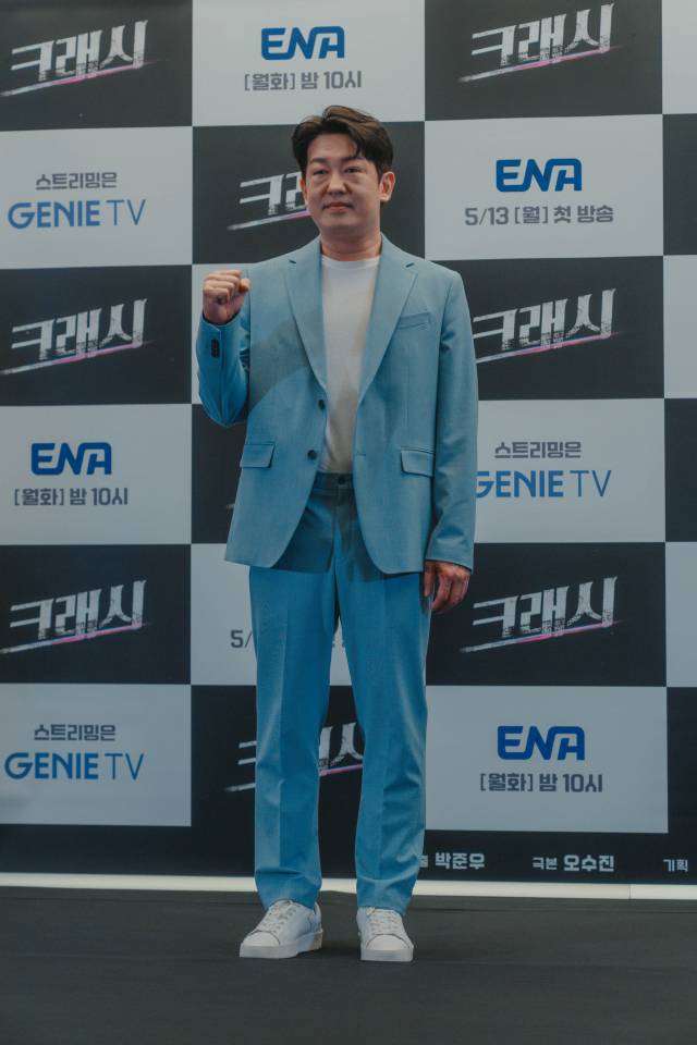 '크래시' / ENA 제공