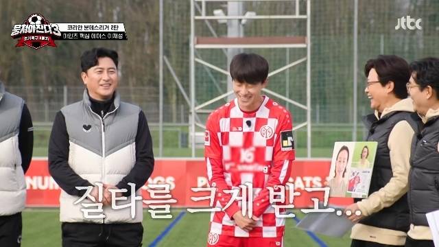 JTBC ‘뭉쳐야 찬다 3’ 캡처