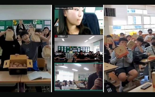 [안동=뉴시스] 경북과 전남의 교사·학생들이 13일 온라인 원격화상으로 수업을 함께 하고 있다.(사진=경북교육청 제공) 2024.05.13 *재판매 및 DB 금지