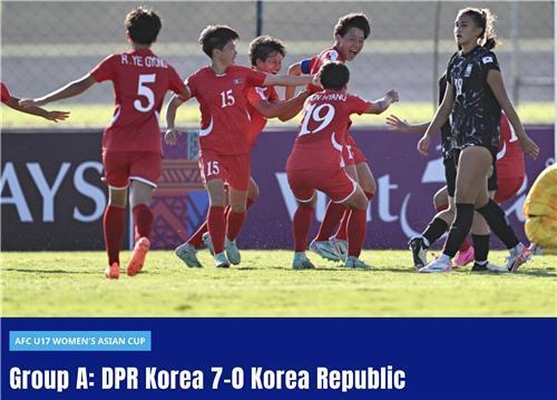 북한이 2024 아시아축구연맹(AFC) U-17(17세 이하) 여자 아시안컵에서 남한을 꺾었다는 소식을 경기가 끝난 지 일주일이 지난 13일 보도했다. AFC 홈페이지 갈무리