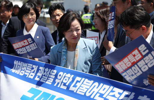 더불어민주당 국회의장 경선 후보인 추미애 당선인이 13일 용산 대통령실 앞에서 초선 당선인들이 연 ''채 해병 특검 수용 촉구 기자회견''을 방문, 참석자들과 인사를 하고 있다. 연합뉴스