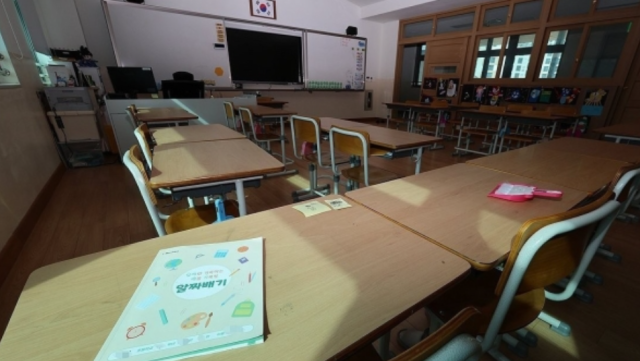세종시 한 초등학교 교실. 연합뉴스