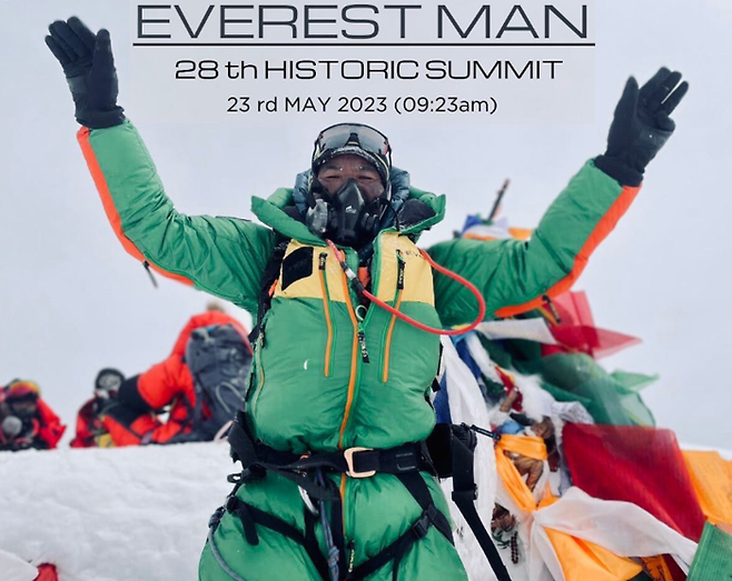 카미 리타가 지난해 28번째 에베레스트 등반에 성공한 뒤 찍은 사진