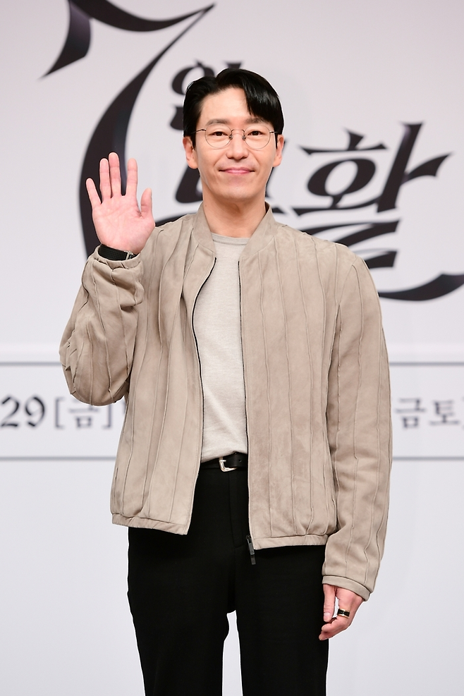 엄기준. SBS 제공