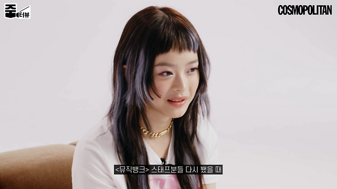 유튜브 ‘COSMOPOLITAN Korea’