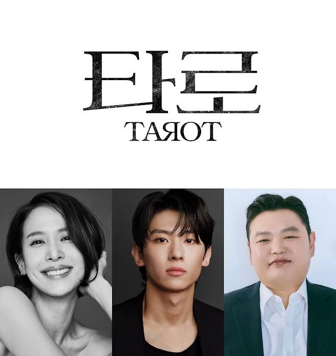 ▲ 조여정, 덱스, 고규필. 제공|높은엔터테인먼트, 킥더허들스튜디오, 빅보스엔터테인먼트