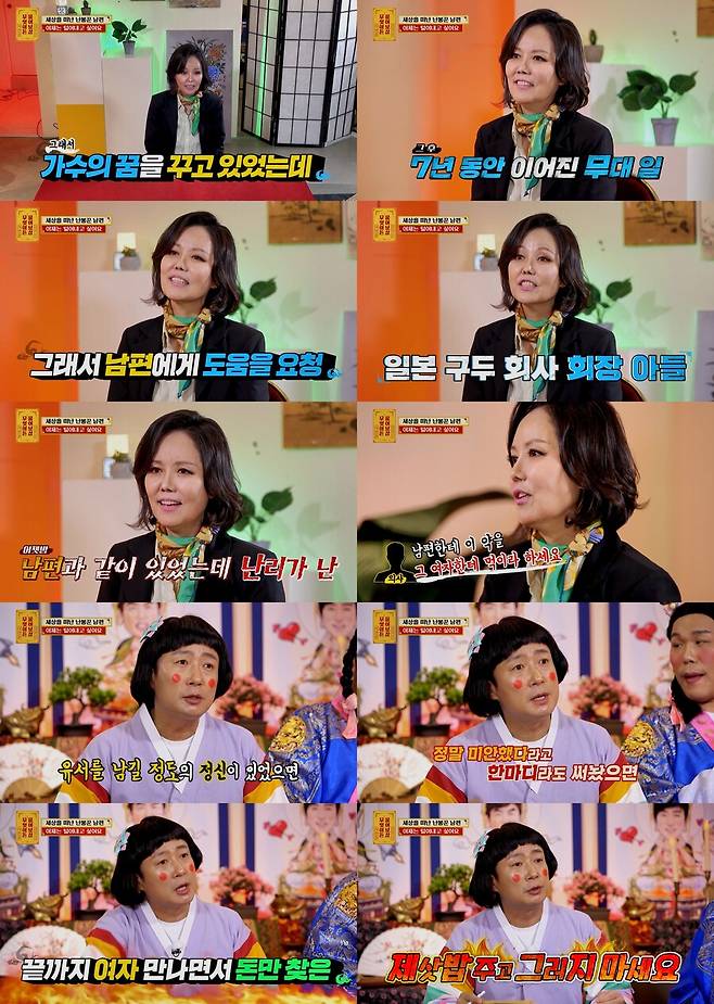 ▲ 제공|KBS Joy '무엇이든 물어보살'