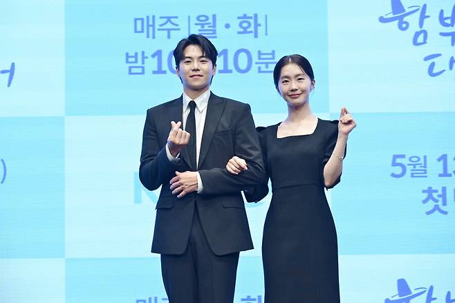 ▲ 함부로 대해줘 박은석 조인. 제공| KBS2