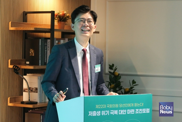 조정훈 국민의힘 국회의원(제22대 마포갑 국회의원 당선인). 이효상 기자 ⓒ베이비뉴스