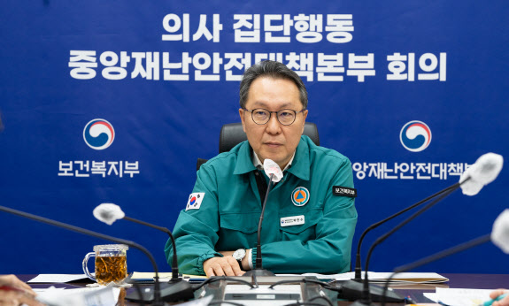 박민수 보건복지부 제2차관이 14일 정부세종청사에서 ‘중앙사고수습본부 제44차 회의’를 개최하고 있다. (사진=복지부 제공)