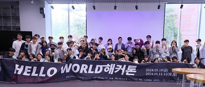 'Hello World Hackathon'에 참여한 학생들이 단체사진 촬영을 하고 있다.(지스트 제공)/뉴스1