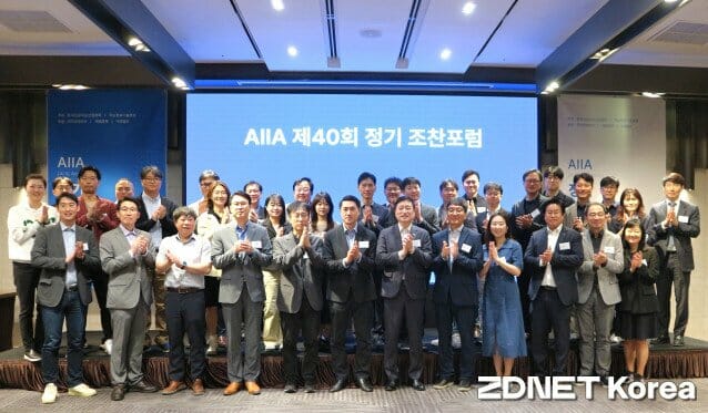 한국인공지능산업협회와 지능정보기술포럼이 공동 주최한 'AIIA(AI Is Anywhere) 제 40회 조찬포럼'이 14일 오전 서울 양재 엘타워 지하 1층 골드홀에서 열렸다.