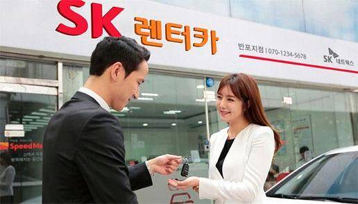 SK렌터카. /SK네트웍스 제공