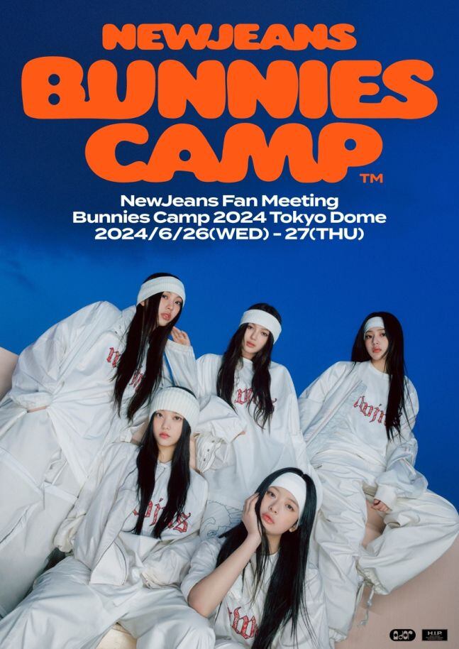 뉴진스 '버니즈 캠프 2024 도쿄 돔'. /어도어 제공
