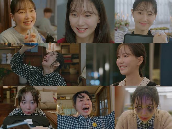 사진=KBS2 '함부로 대해줘' 캡처