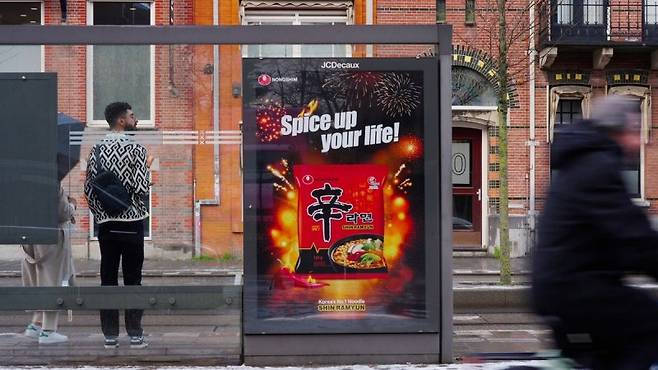 네덜란드 버스 정류장의 신라면 광고 농심 제공