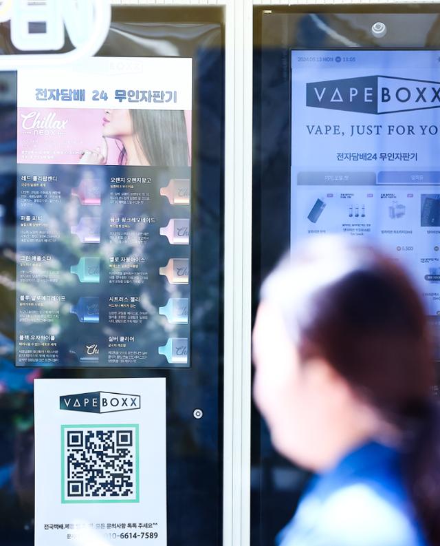 13일 서울 시내의 한 전자담배 가게에서 액상담배를 판매하고 있다. 뉴시스