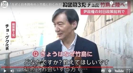 사진 FNN 유튜브 방송화면 캡처