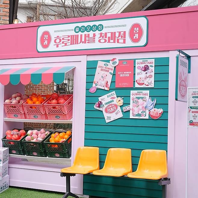 2024 SS 후로페샤날 청과점 팝업스토어 현장 사진. 클리오 제공