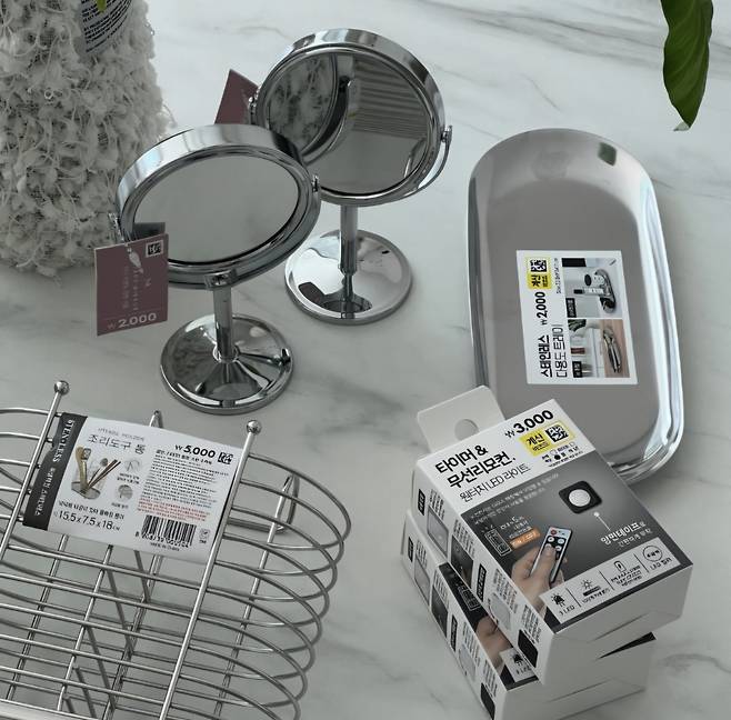 조명을 만들기 위한 재료들. /사진=크리에이터 '소리홈' 제공