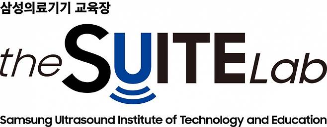 삼성메디슨이 서울 강동구 본사에 자사 제품 성능을 시연하고 의료진 교육을 진행할 수 있는 ‘theSUITE Lab(더 스위트 랩)’을 마련했다. [삼성메디슨 제공]