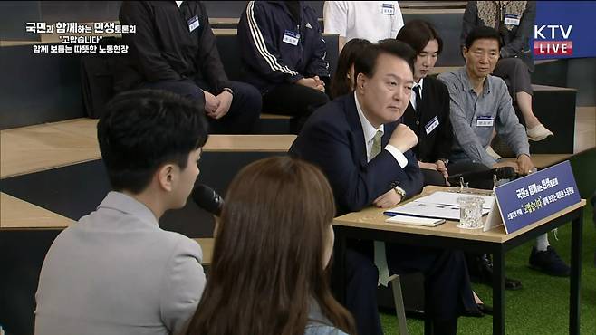 아이돌 그룹 BTL(비티엘)로 활동했던 오지민(30)씨가 윤석열 대통령이 주재한 민생토론회에 참석한 모습. [윤석열 대통령 유튜브 채널 캡처]