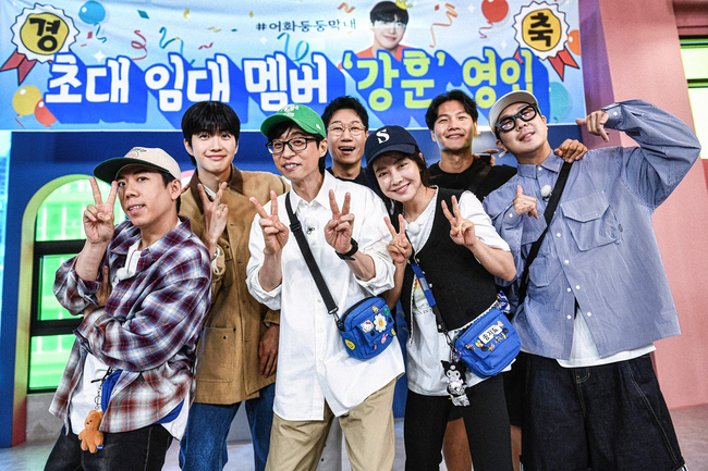 SBS ‘런닝맨’ 제공