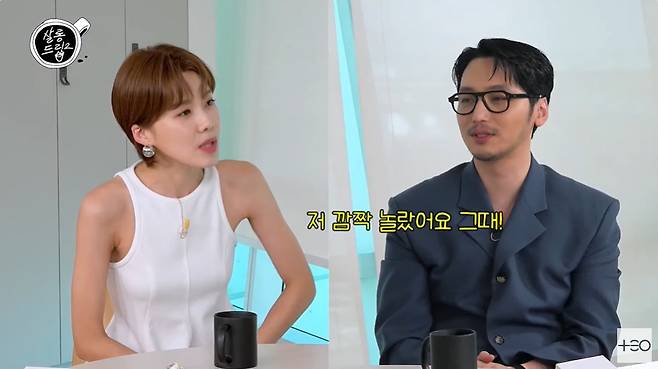 살롱드립2 캡처