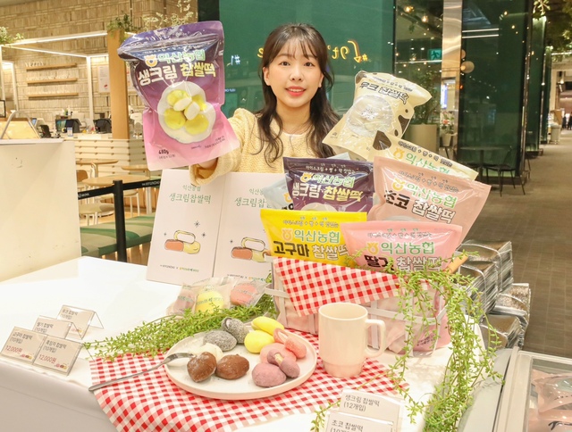 전북 익산농협 생크림찹쌀떡 팝업스토어가 서울 영등포구 더현대서울에서 13~23일 열리고 있다. 농협경제지주