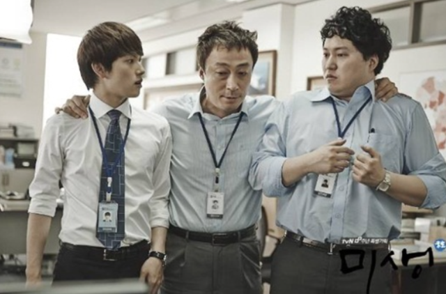 기사 이해를 돕기 위한 자료사진, tvN '미생' 캡처