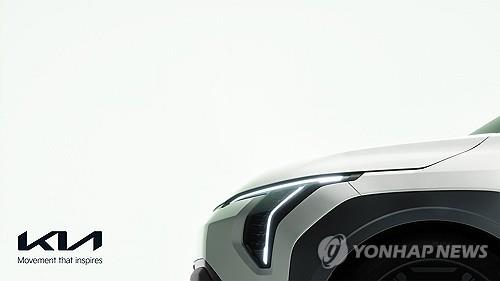 기아, '더 기아 EV3' 티저 [기아 제공. 재판매 및 DB 금지]