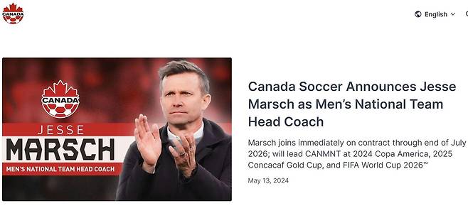 제시 마시 감독의 선임을 발표한 캐나다축구협회 [캐나다축구협회 홈페이지 캡처. 재판매 및 DB금지]