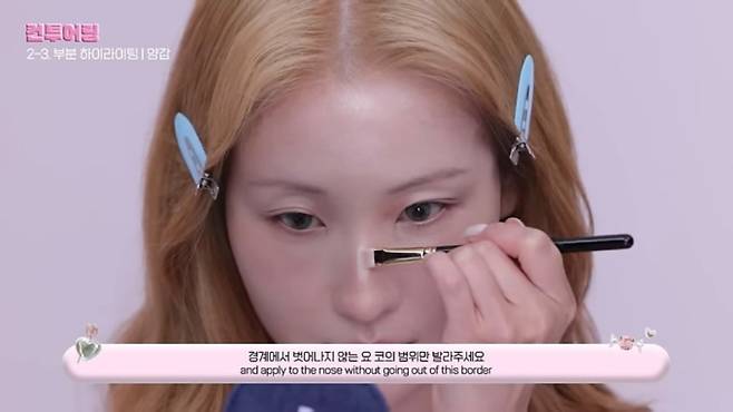 이사배 (출처: 유튜브 채널 ‘RISABAE’)