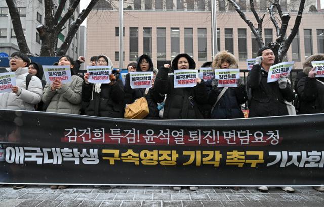 한국대학생진보연합 회원들이 9일 서울 마포구 서울서부지법 앞에서 6일 용산 대통령실에 진입을 시도하다 연행된 회원들의 석방을 촉구하는 기자회견을 하고 있다. 정다빈 기자