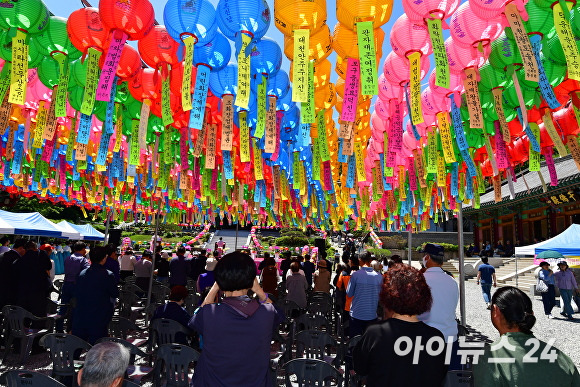 15일 포항 문수사에서 불기 2568년 '부처님 오신 날'을 맞아 봉축 법요식이 열리고 있다. [사진=이진우 기자]