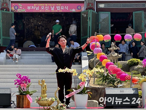 15일 포항문수사에서 열린 봉축 법요식 2부행사에서 초대가수 건우가 천년지기를 열창하고 있다.  [사진=이진우 기자]